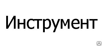 фото 3/4 Ключ динамометрический 140-980Нм
