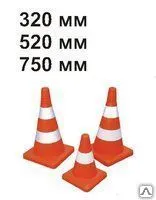 Фото №0 Конус дорожный КС 3.6 Протэкт
