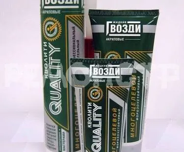 фото Клей жид/гв унив 0,1л QUALITY (24)