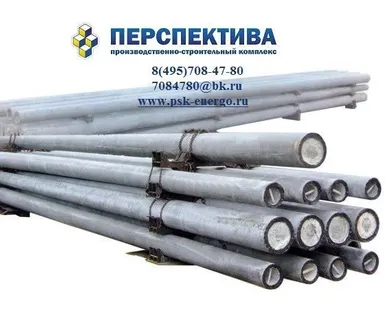 фото Стойка СК26.1-2.3