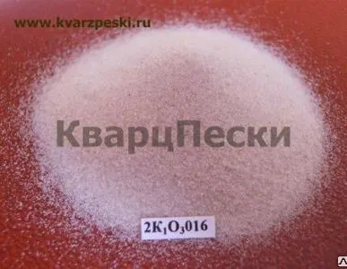 фото Формовочный кварцевый песок 2К1О3016 (сухой, обогащенный)