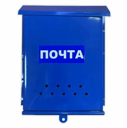 Фото №0 Ящик почтовый "ПИСЬМО", без замка