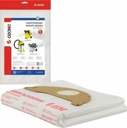 Фото №0 OZONE Фильтр-мешки для пылесоса KARCHER SE 5.100, 5 шт., синтетика, не боятся мокрой пыли