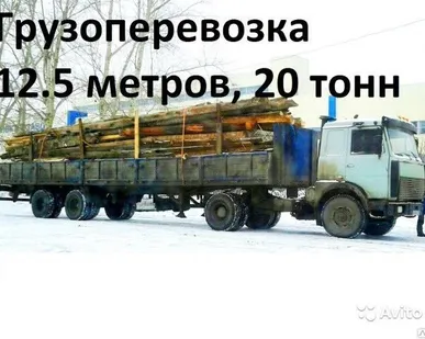 фото Автомобильные перевозки