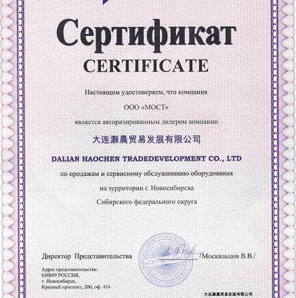 Фото №1 Привод к виброрейке Vektor VSG-2.5N