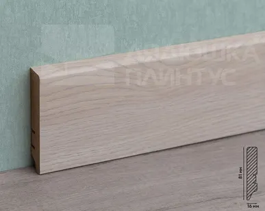 фото Волшебная Палочка Гарден Плинтус МДФ Волшебная палочка. Гарден .228 Дуб Слоновая кость