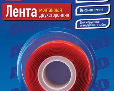 фото Лента клейкая двухсторонняя монтажная (10мм*1,51м) EMT-010-R ABRO