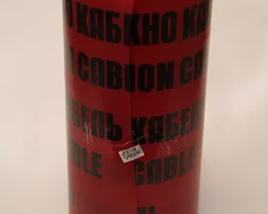 фото Лента Сигнальная «Электра» ЛСЭ 450