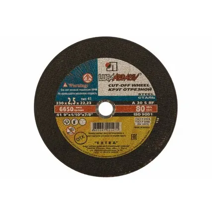 Фото №0 Круг отрезной 180х2,5х22,2мм камень-бетон Луга 80м/с 1шт