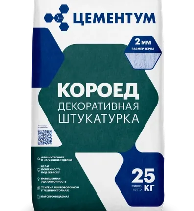 Фото №0 Декоративная штукатурка Короед