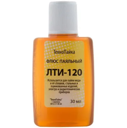 Фото №0 Флюс ЛТИ-120 (классич.активный флюс), 30 мл