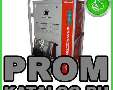 фото Комбинированные котлы Kiturami
