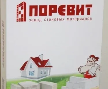 фото Клей для силикатных и газобетонных блоков (летний)