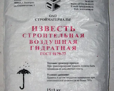 фото Известь гидратная строительная
