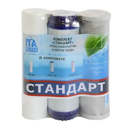 Фото №0 Картриджи комплект "Стандарт" (Онега-3/Bravo trio)