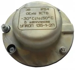 Фото №0 ЭВ (в комплекте УПКОП135-1-2П) 0ExiaIICT6 Элемент выносной