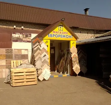 Евроремонт