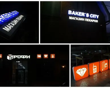 фото Объемные буквы