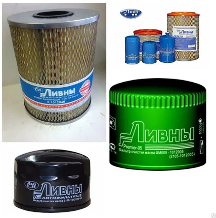 Фото №0 Элемент фильтрующий очистки масла 463-1-19-1012040