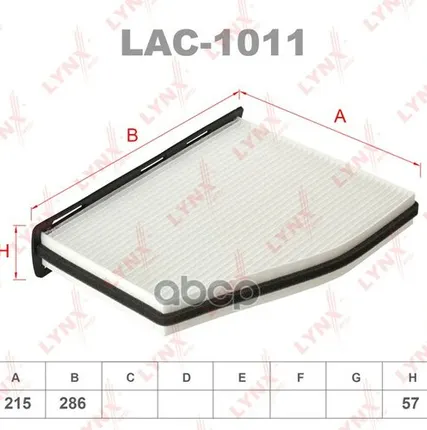 Фото №0 Фильтр Салона LYNXauto арт. LAC1011