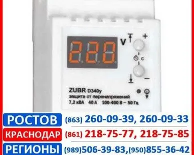 фото Термореле