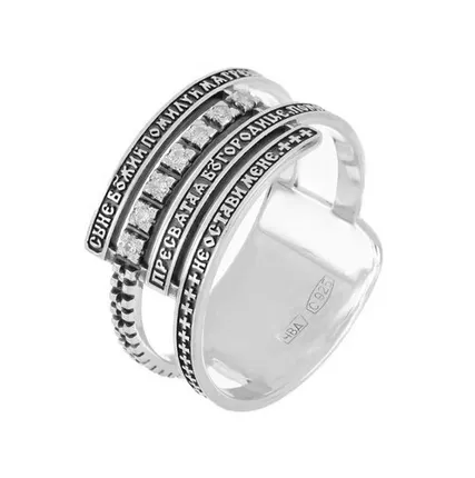 Фото №0 Кольцо Душевное равновесие