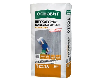 фото Штукатурно-клеевая смесь ОСНОВИТ КАВЕРПЛИКС TC116, 25 кг