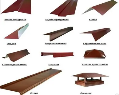 фото Конек крыши.