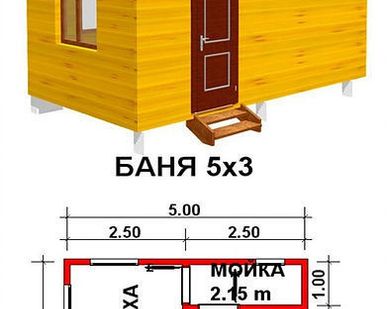 фото Баня из профилированного бруса 5x3
