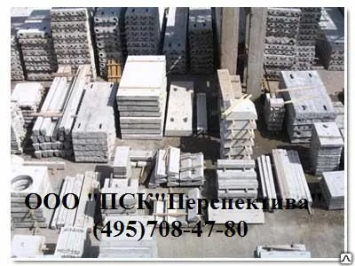 Фото №0 Балка 2ЛБП28.25.32