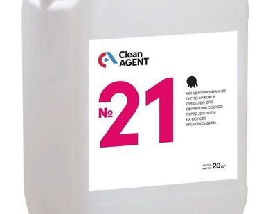фото Концентрат на основе хлоргексидина КлинAgent №21 (CleanAgent №21) 20 кг 31
