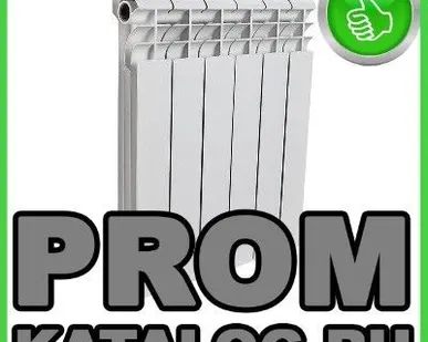 фото Алюминиевые радиаторы Rommer