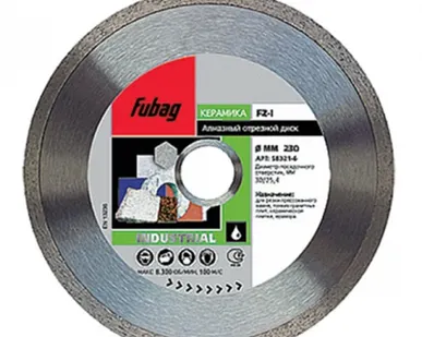 фото Алмазный диск Fubag BE-I (бетон)сегмент. диам. 600/25.4 мм