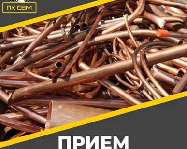 фото Кусковая медь