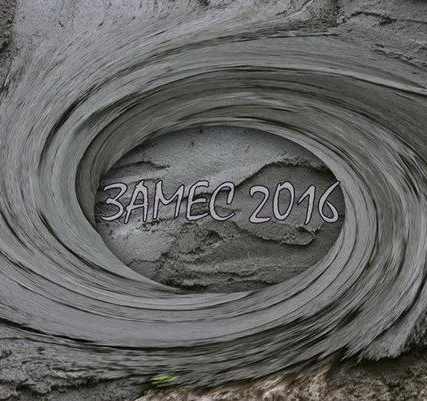 Фото №0 Раствор М 75