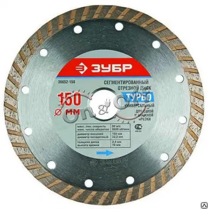 Фото №0 Диск алмазный турбо для сухого и влажного реза 150х2,4х22, 10/100