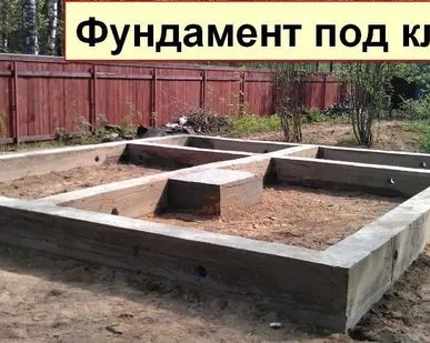 фото Строительство (возведение) винтового фундамента под ключ
