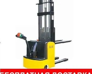 фото Штабелеры электрические самоходные г/п от 1 до 2т, высота подъема 3 -5,6м