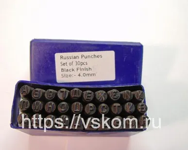 фото Клеймо ударное буквенное 4мм