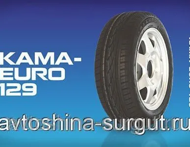 фото Шина 205 60 R16 НК-129 Кама-EURO