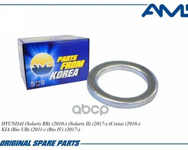 фото AMDGAS271 AMD Шайбапрокладка пробки сливной AMD арт. AMDGAS271