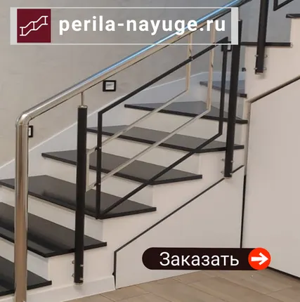 Фото №0 Перила для лестницы
