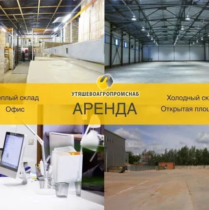 Фото №0 Аренда офисных помещений (охраняемых)