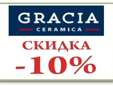 фото КЕРАМОГРАНИТ Gracia Ceramica c супер скидкой