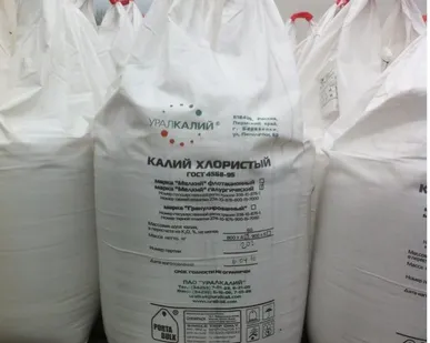 фото Калий хлористый марка "Мелкий" 1 сорт ГОСТ 4568-95 в МКР по 800 кг
