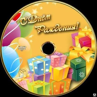 Фото №0 DVD бокс и диск с индивидуальным дизайном