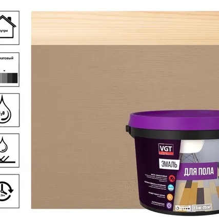 Фото №0 Эмаль Vgt Профи ВД-АК-1179 для пола, светлый орех, 2,5 кг