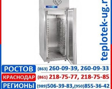 фото Холодильные шкафы Чувашторгтехника