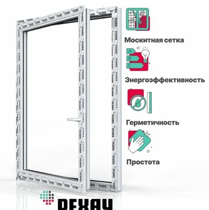 Фото №0 REHAU Пластиковое окно + москитная сетка РЕХАУ GRAZIO профиль 70 мм, 1440х870 мм (ВхШ) с учетом подставочного профиля, поворотно-отк левое, энергосберегаюший двухкамерный стеклопакет, белое