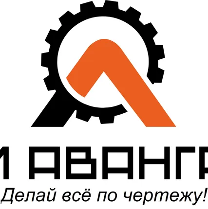 Фото №0 Плита футеровочная ПМУ000.03.008 на мельницу ø 2,6*13
